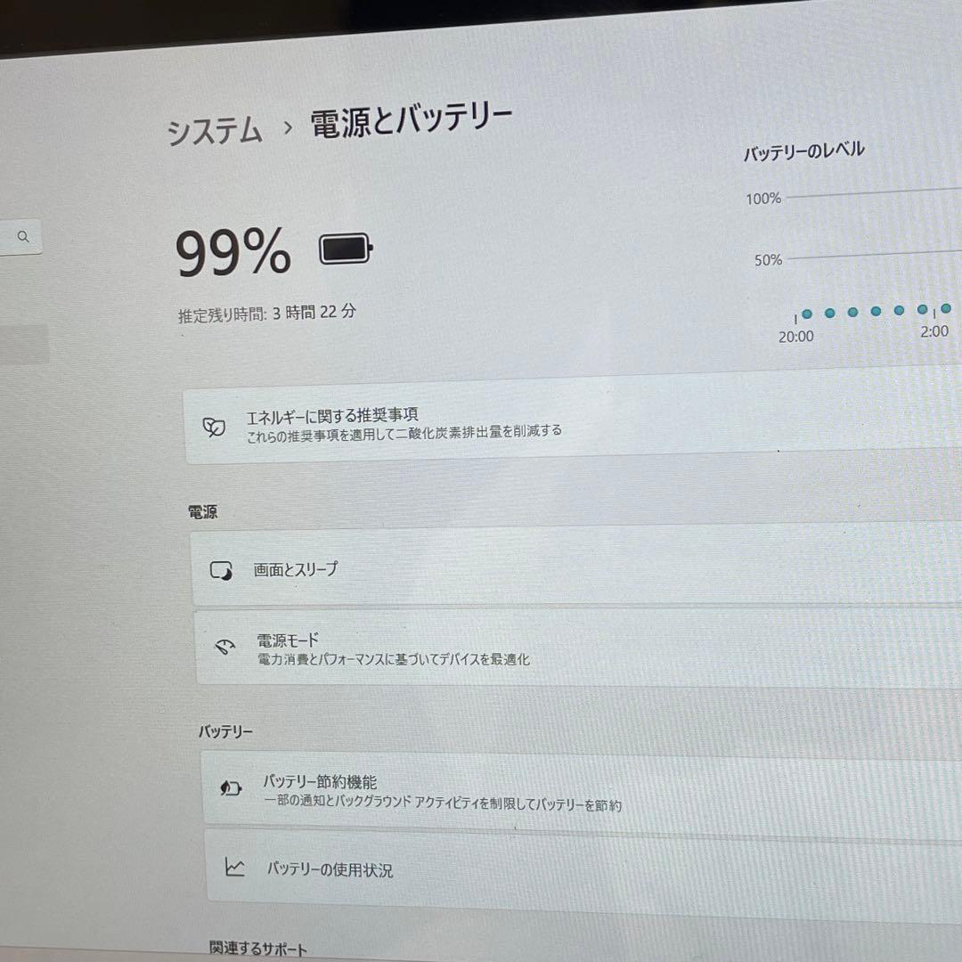 #892 富士通 P727/R i5-7300U 8Gb Office2021付