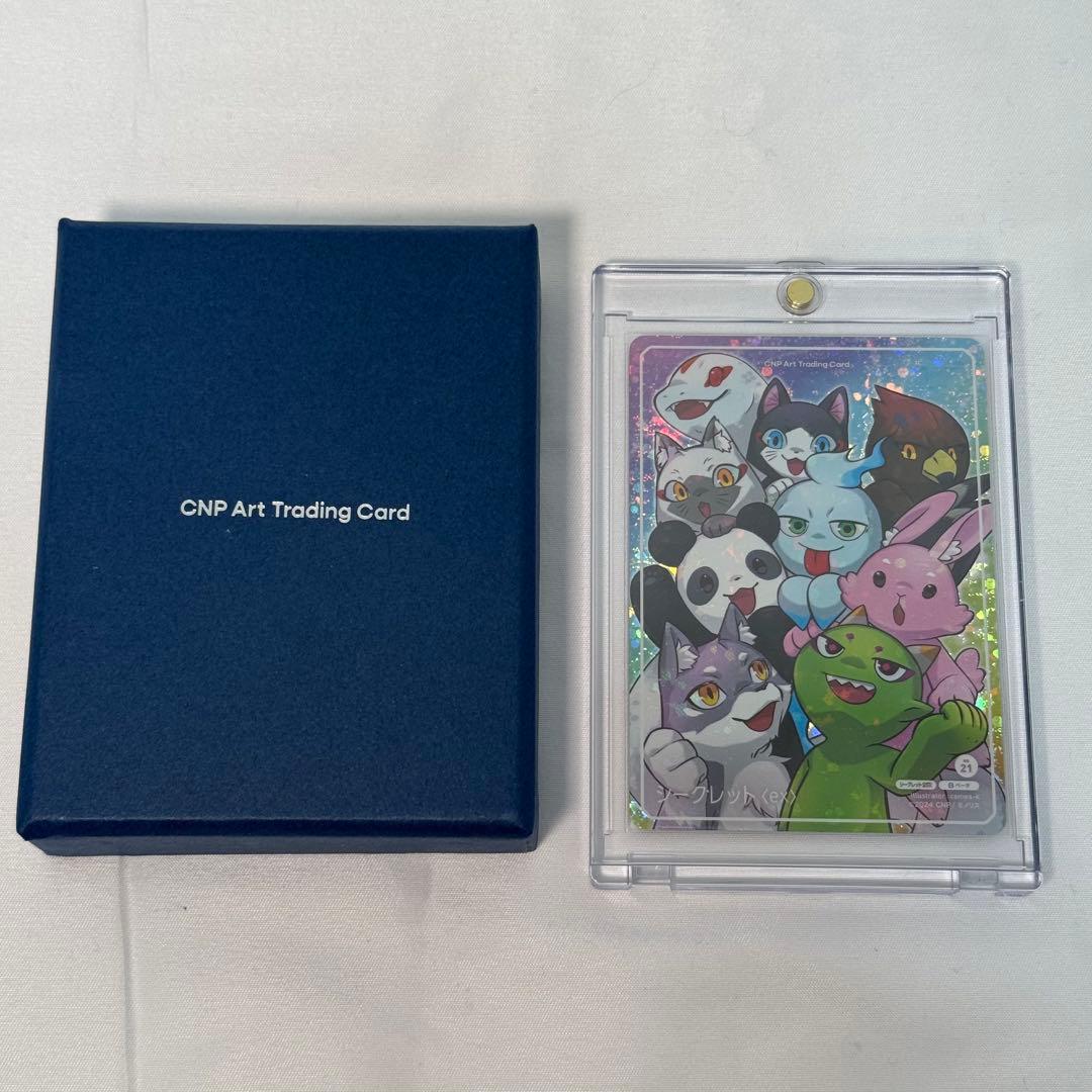 【完全コンプ】CNPアートトレカβ版 21枚セット