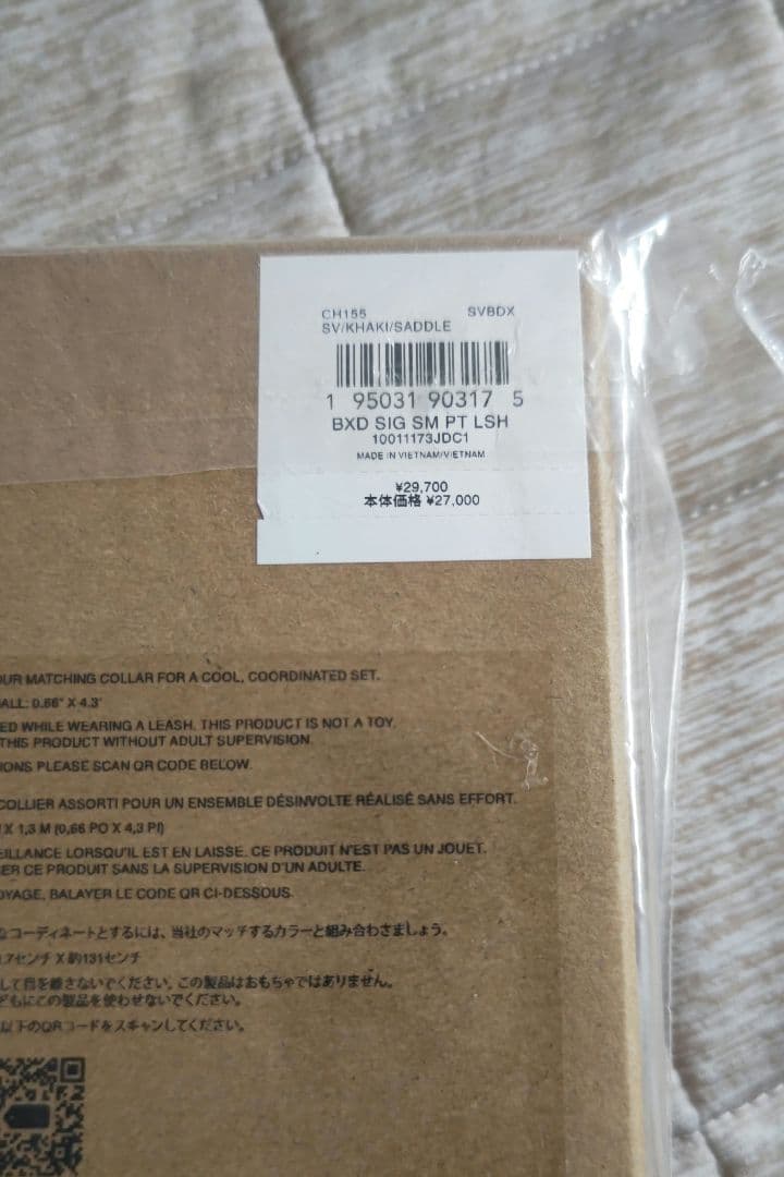 COACH　シグネチャーキャンバス　首輪とリード　犬