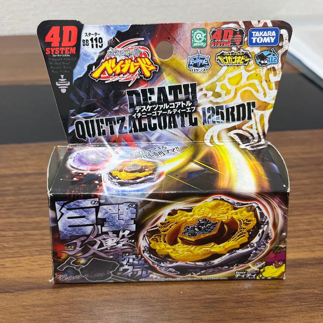 【開封未使用】ベイブレード デスケツァルコアトル 国内正規品