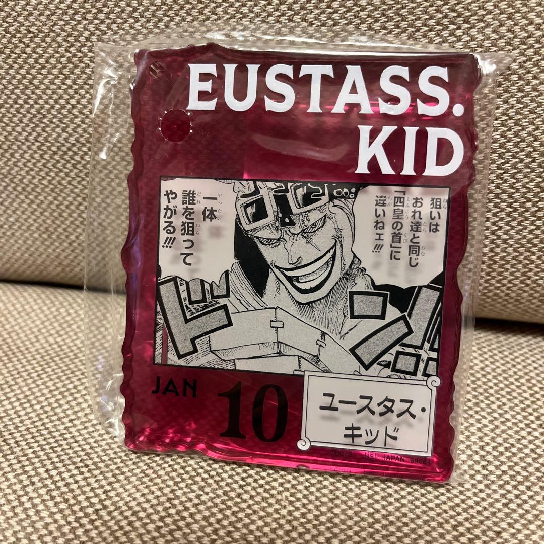 ワンピース　ONEPIECE baseshop ユースタス・キッド