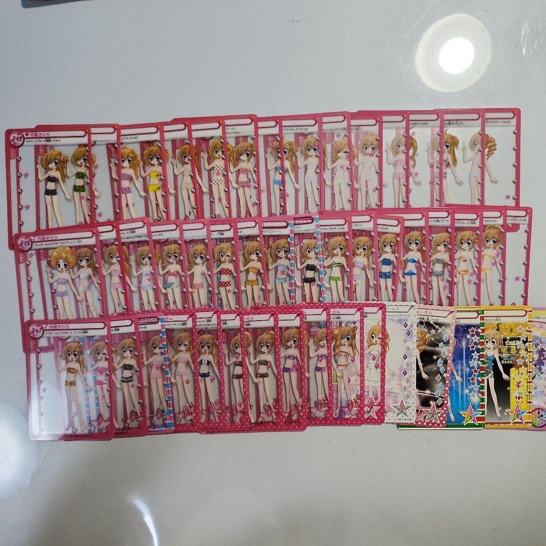 きらりんレボリューション きらりんミルフィーカード 平成レトロ