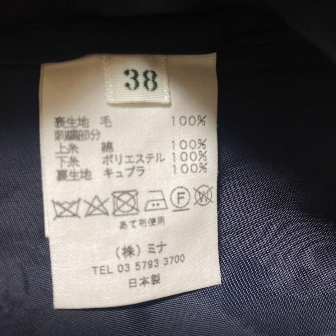 希少　新品タグ付き　ミナペルホネン　シンフォニー　総刺繍スカート　38