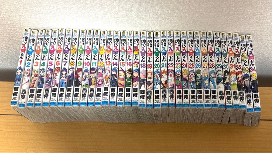 魔入りました！入間くん　1-34巻セット