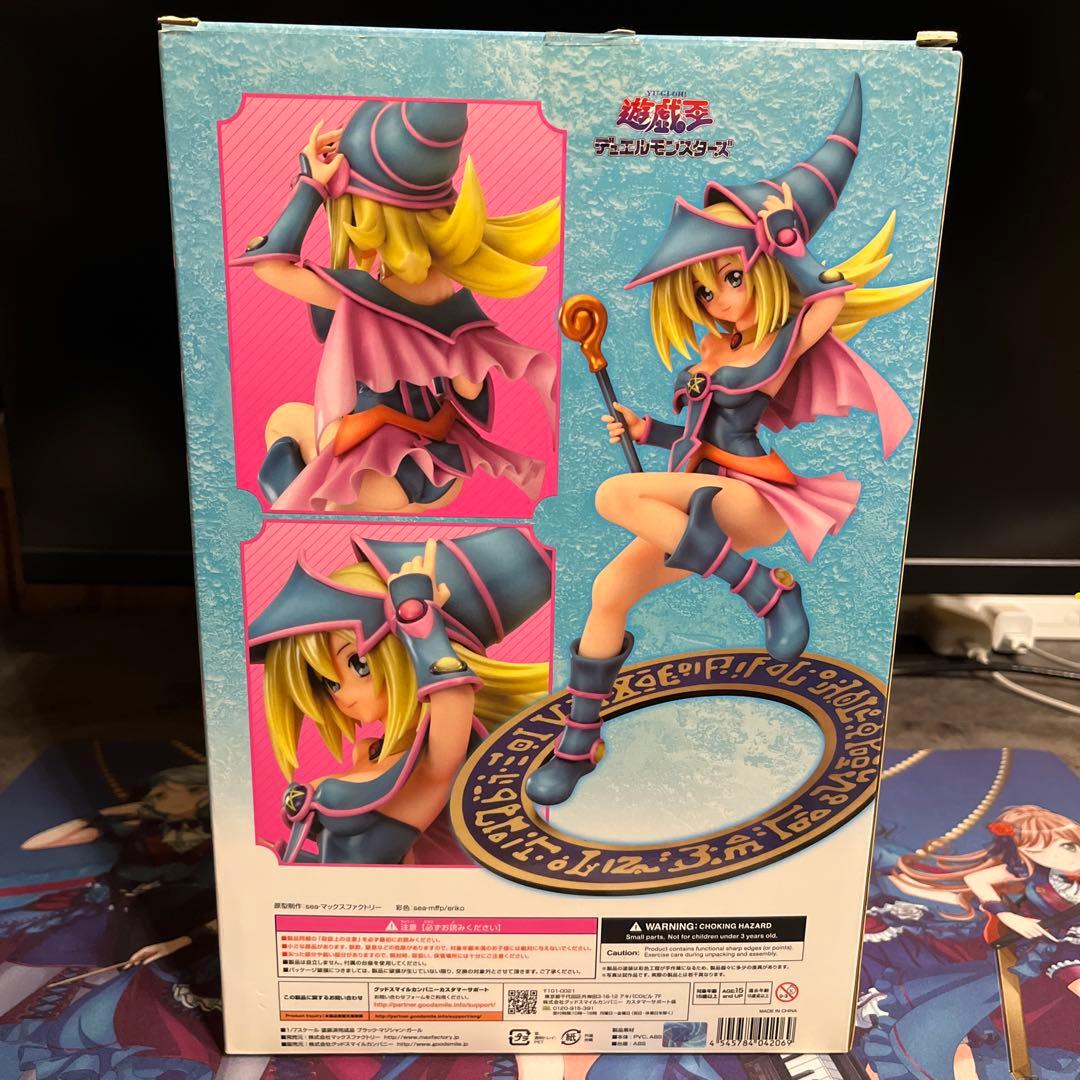 遊戯王 ブラックマジシャンガール フィギュア