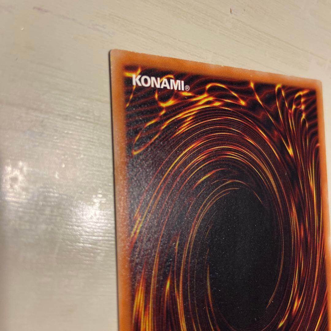 真紅眼の黒竜レリーフ 301-056