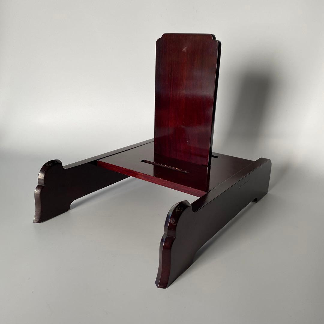 吉田璋也 皿立て 鳥取民藝 特大 大皿用 民藝 柳宗悦 花梨 高級木