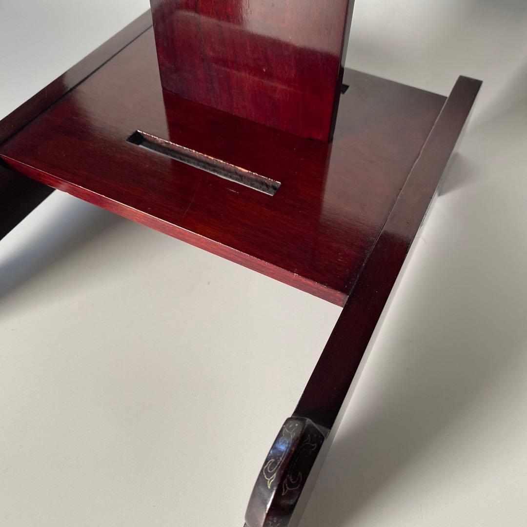 吉田璋也 皿立て 鳥取民藝 特大 大皿用 民藝 柳宗悦 花梨 高級木