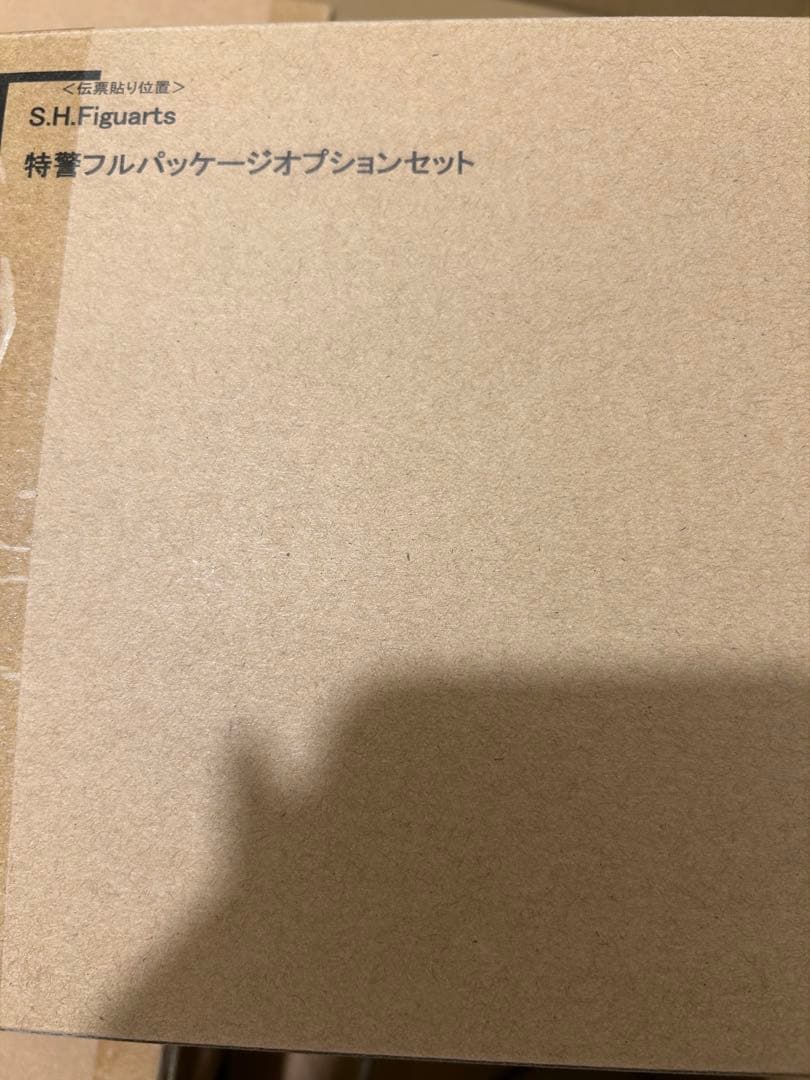 S.H.Figuarts 特警フルパッケージオプションセット