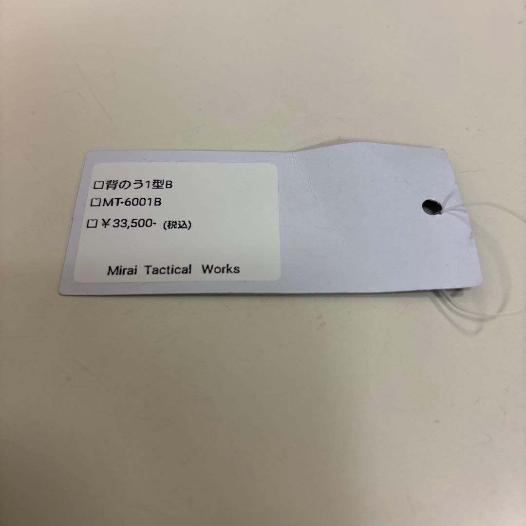 ミライ装備　背のう１型B 陸自迷彩