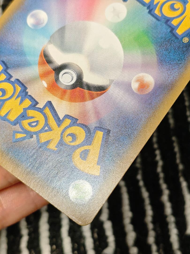 ソルガレオ&ルナアーラGX SR SA リーリエ