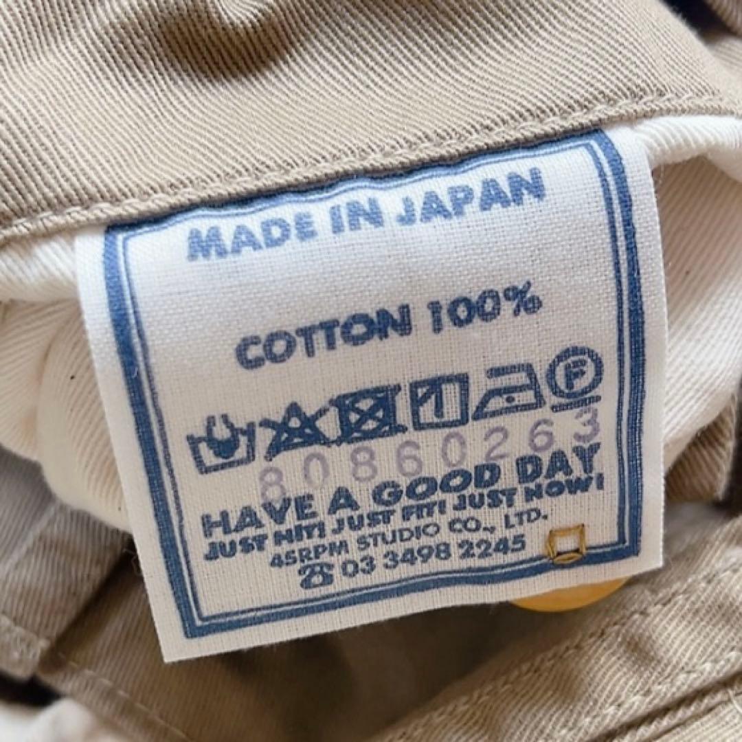 45R　おこめチノの908チーゴパンツ　現行　カーゴ　チノパン　玄米　45rpm