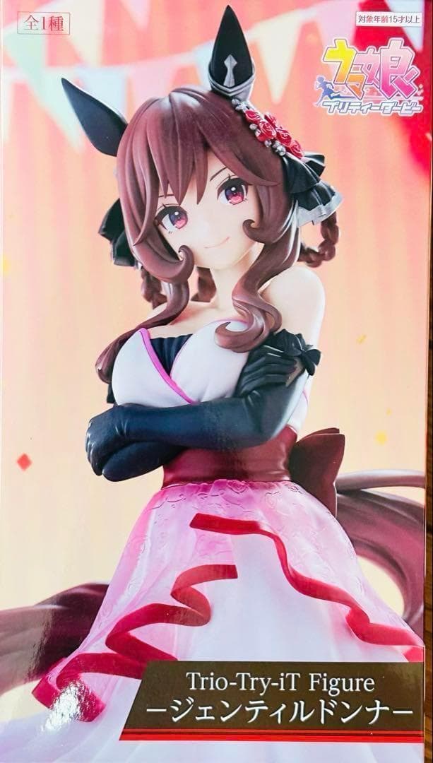 ウマ娘　ジェンティルドンナ　プライズ フィギュア　ラウンドワン限定　まとめ売り