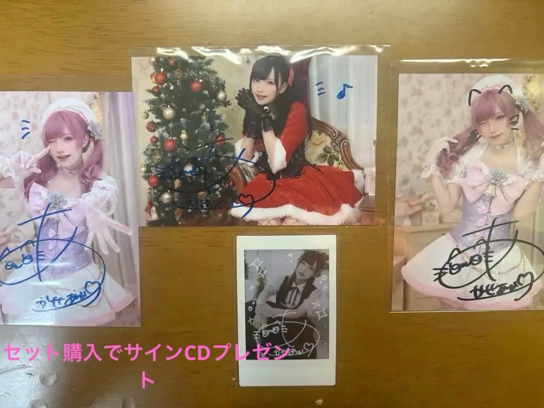 あかせあかりサインポストカード3枚とサインチェキ１枚セット‼️個別購入○(値下げ中