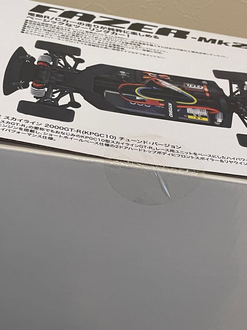 【新品未開封】京商Nissan Skyline 2000GT-R Tuned