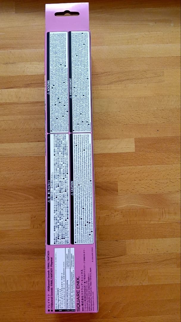 ファイナルファンタジー　プレイマット　FF