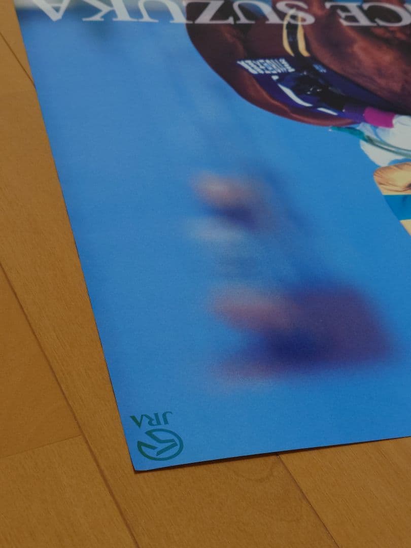 サイレンススズカ　JRAヒーロー列伝ポスター