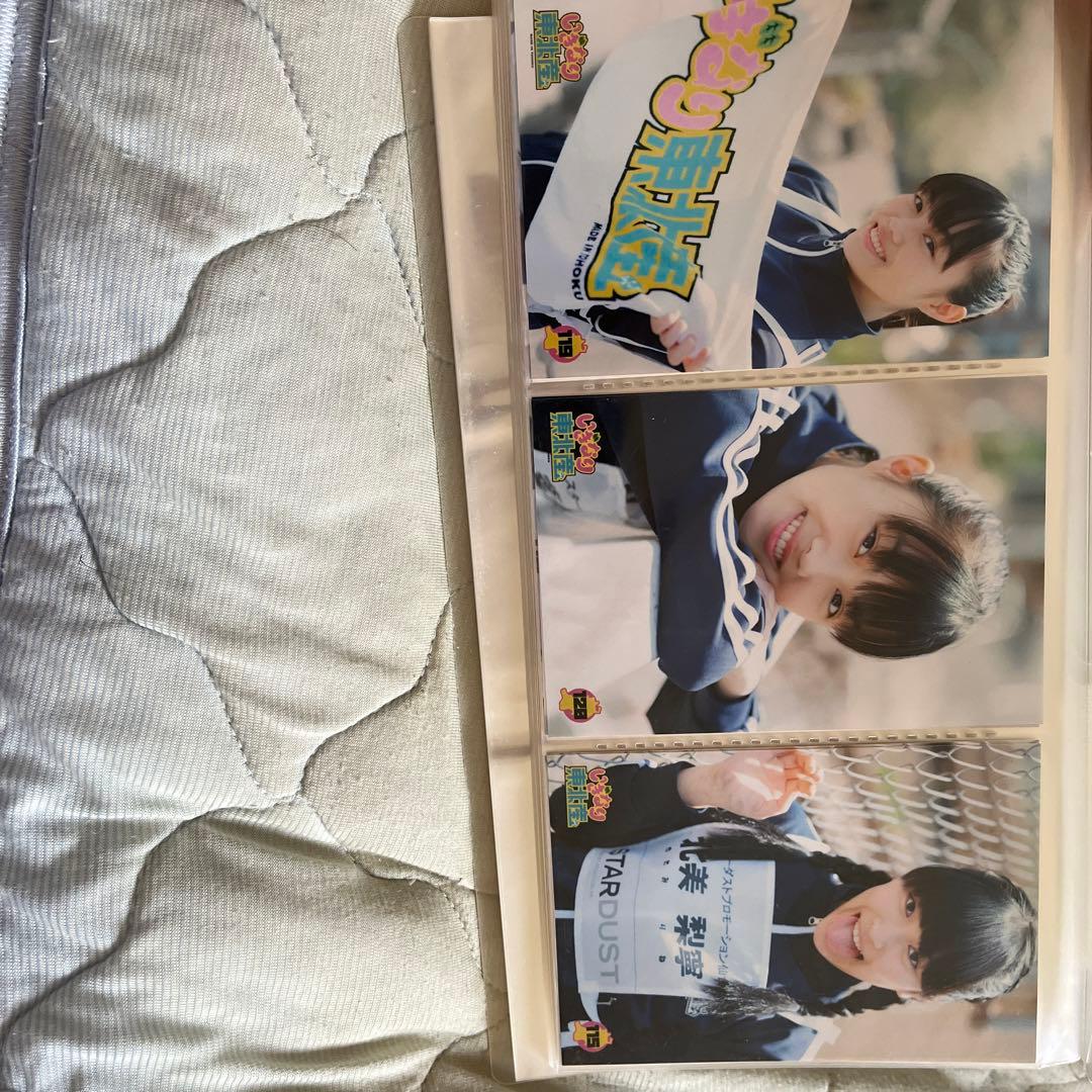 いぎなり東北産生写真ジャージ【引退】