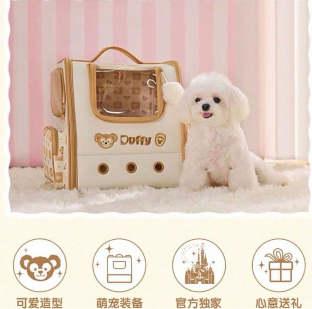 上海ディズニー　犬　猫　ペット　キャリーバッグ　リュックサック　ダッフィー