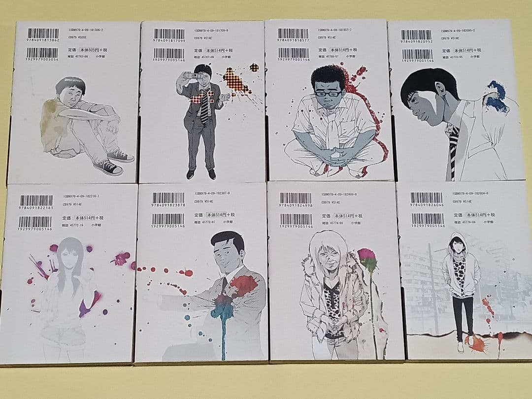 闇金 ウシジマくん　全46巻　肉蝮伝説 6冊　らーめん滑皮 2冊　計54冊セット