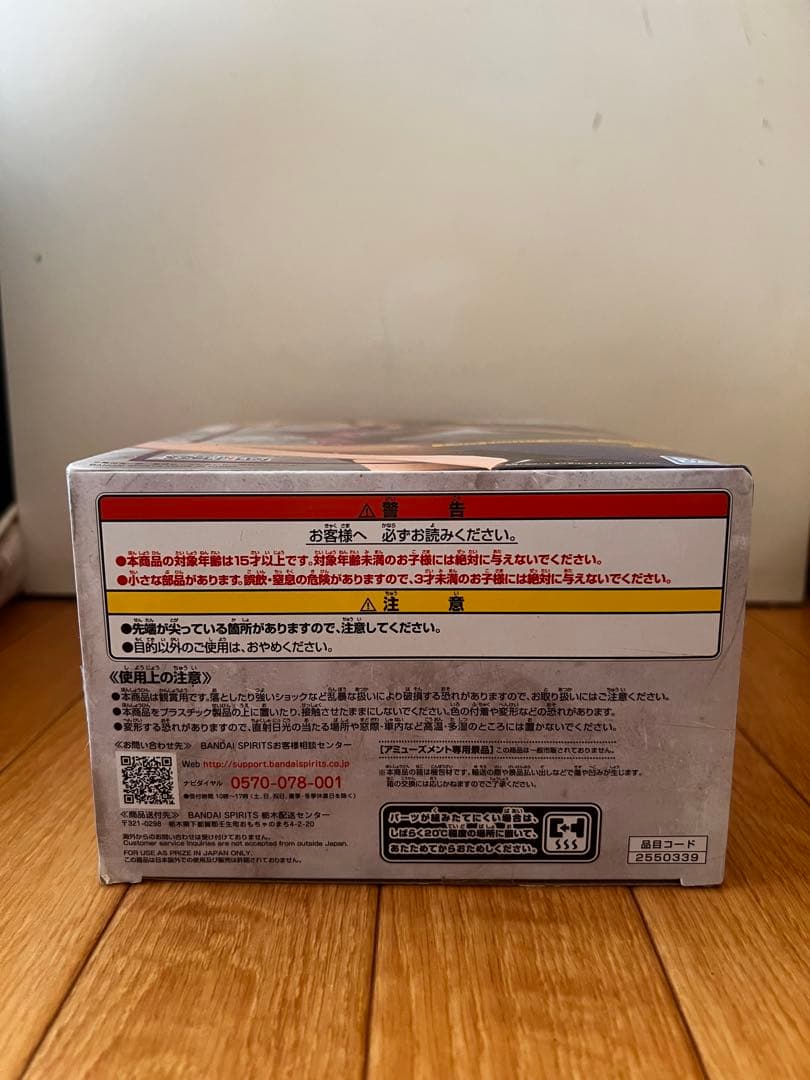 ボア・ハンコック LADY FIGHT!! フィギュア　新品未開封