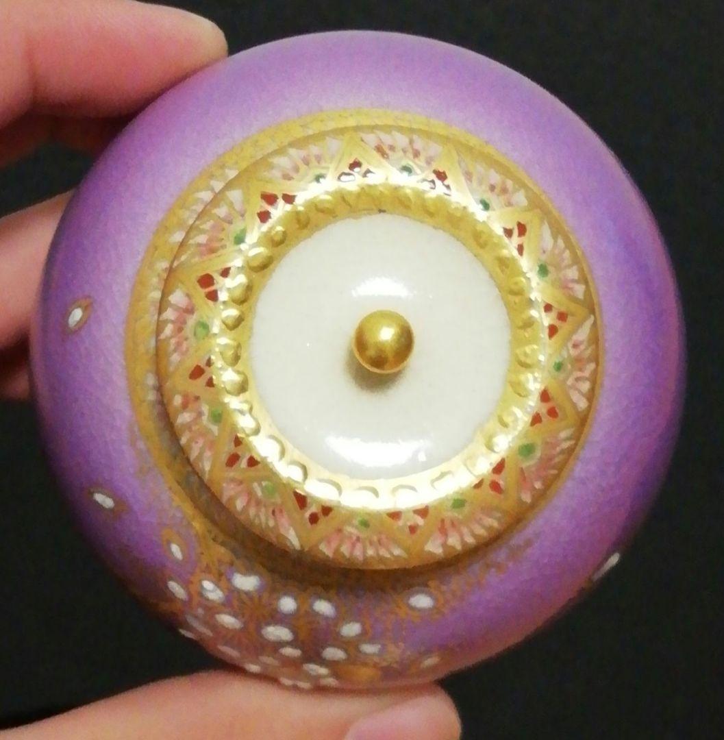 USER　新妻守作　江月窯　薩摩焼　花図　茶入　共箱　略歴付　茶道具