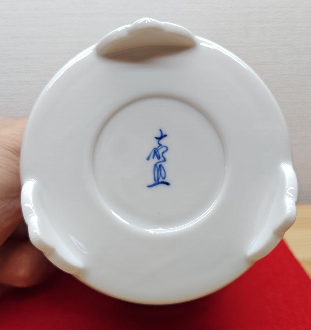送料込【逢絢亭・新品】茶道具 火入 平戸焼 白磁 染付 唐子絵 横石嘉助 共箱