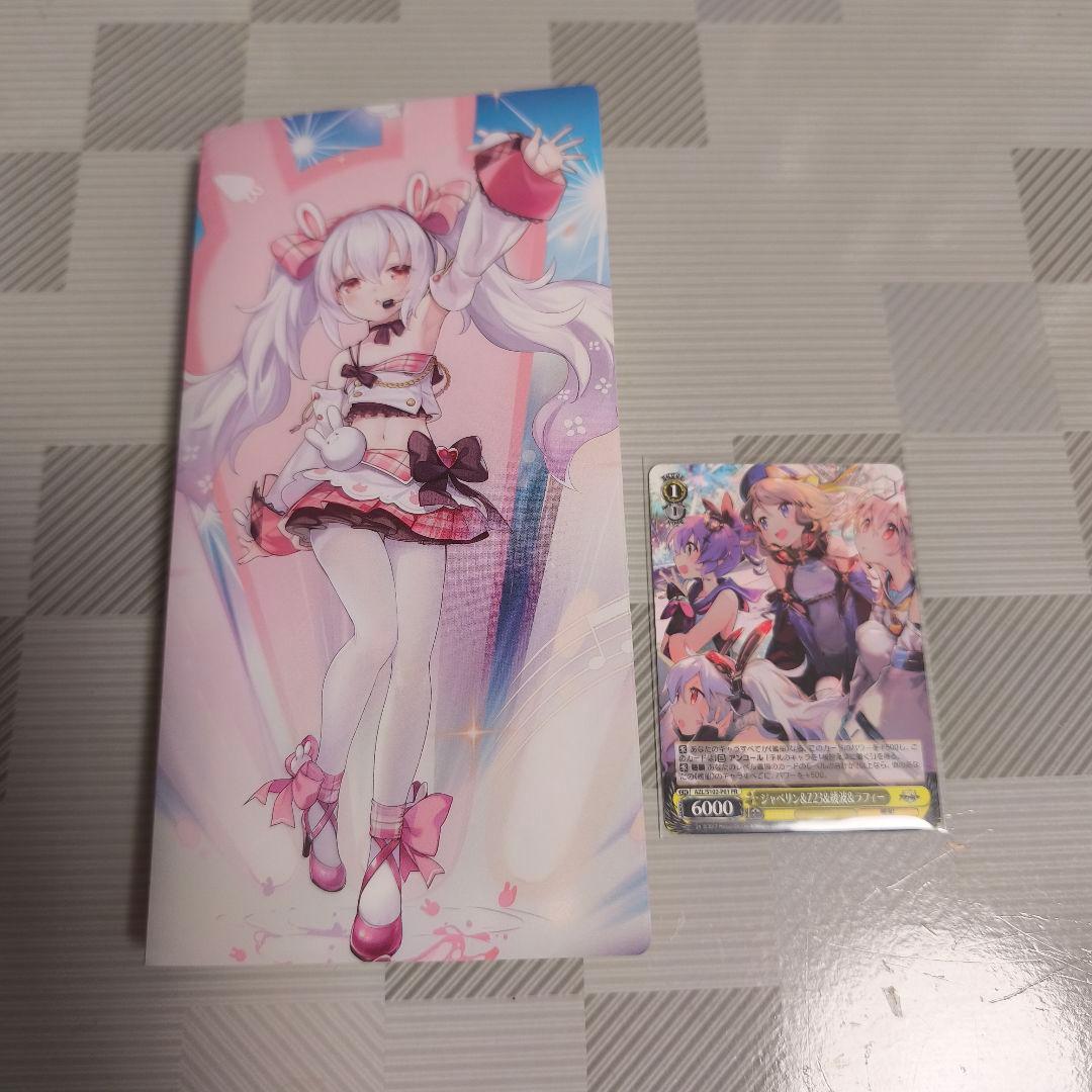 最終値下げ　アズールレーン　アズレン　ラフィー　フィギュア　グッズ　カード40品