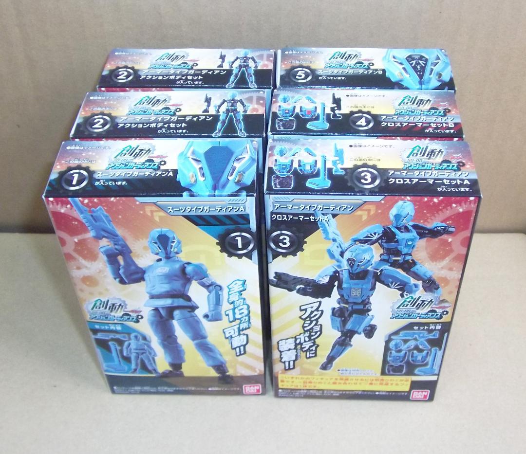 創動 仮面ライダービルド BUILD 全種セット 1～12+敵弾 最終値下げ