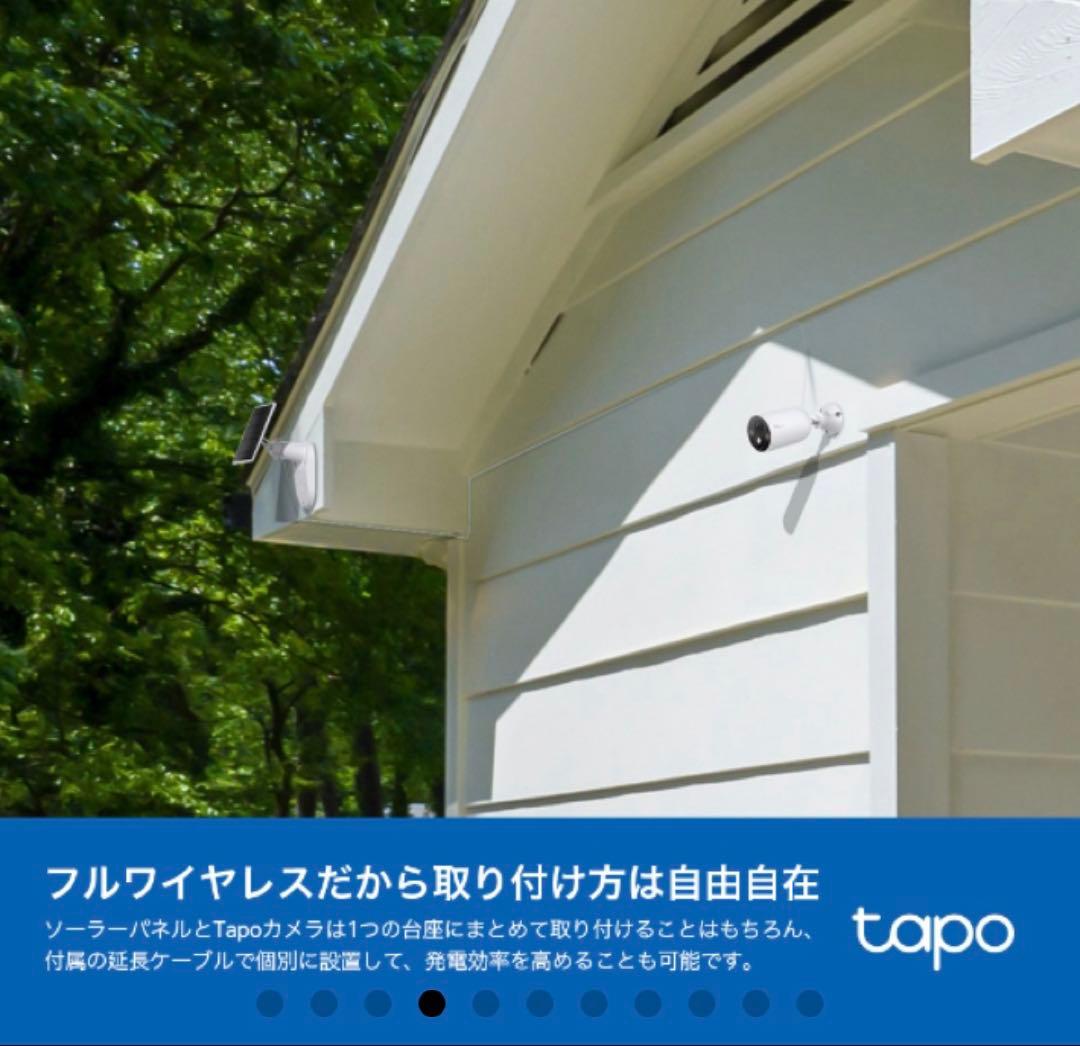 新品未使用未開封 tapo c425 KIT タポ　防犯カメラ　ソーラー