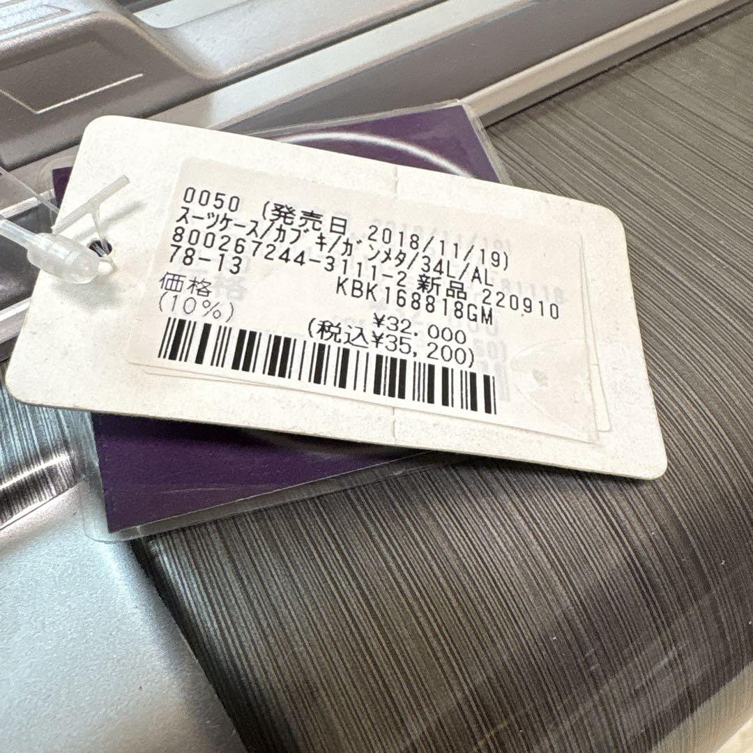 【送料込】【未使用品】アジアラージインク　KABUKI 34L 機内持ち込み可