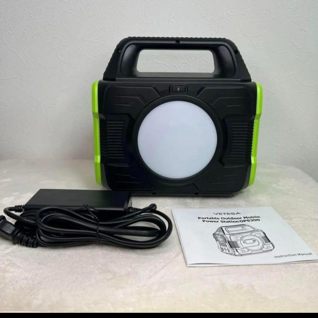 【新品】ポータブル電源　ポータブルバッテリー　防災　80000mAh　懐中電灯