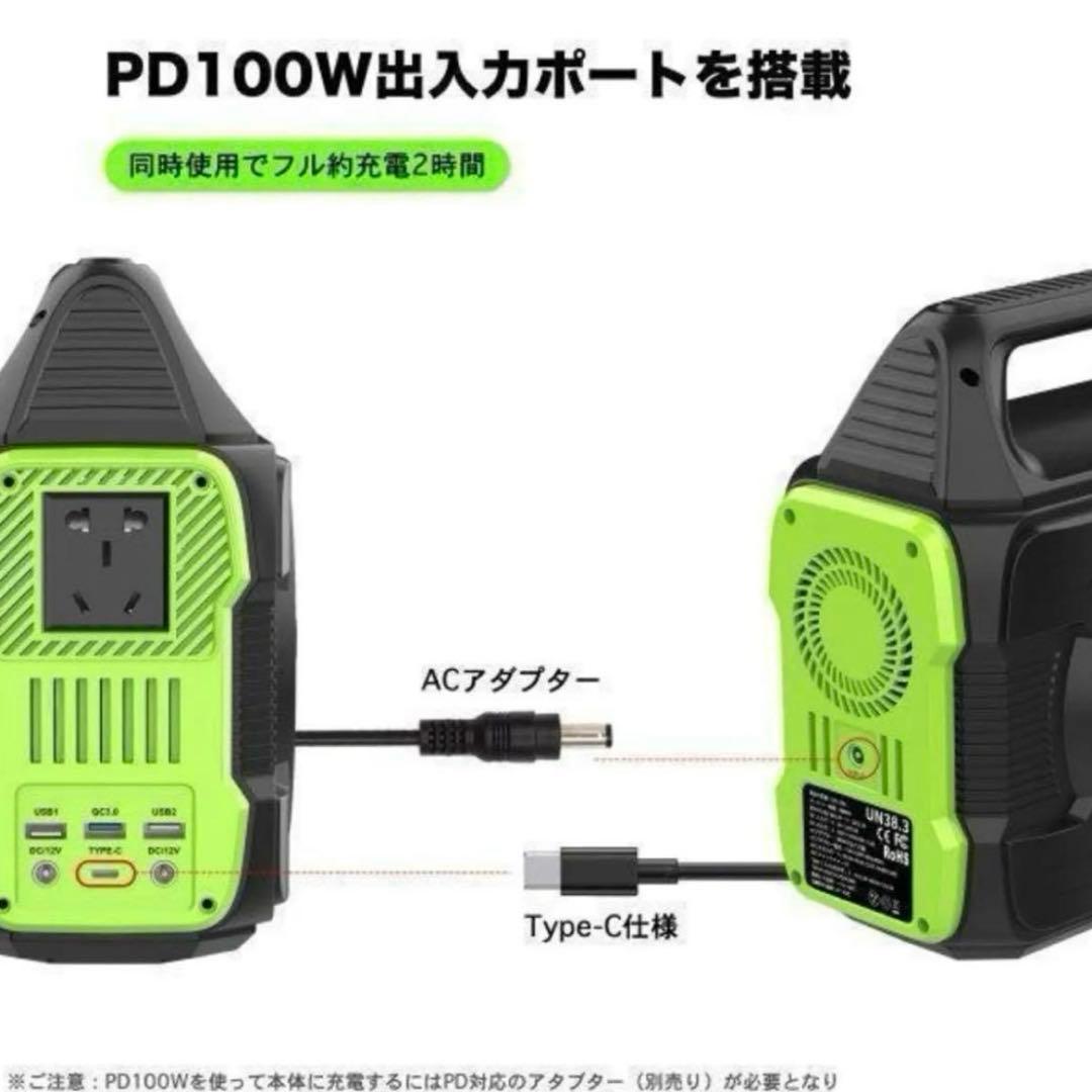 【新品】ポータブル電源　ポータブルバッテリー　防災　80000mAh　懐中電灯