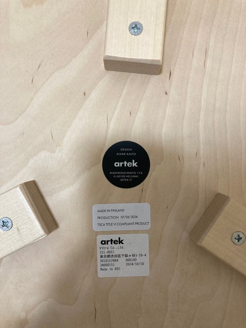 artek アルテック　stool60 スツール60 ナチュラルラッカー　3本脚