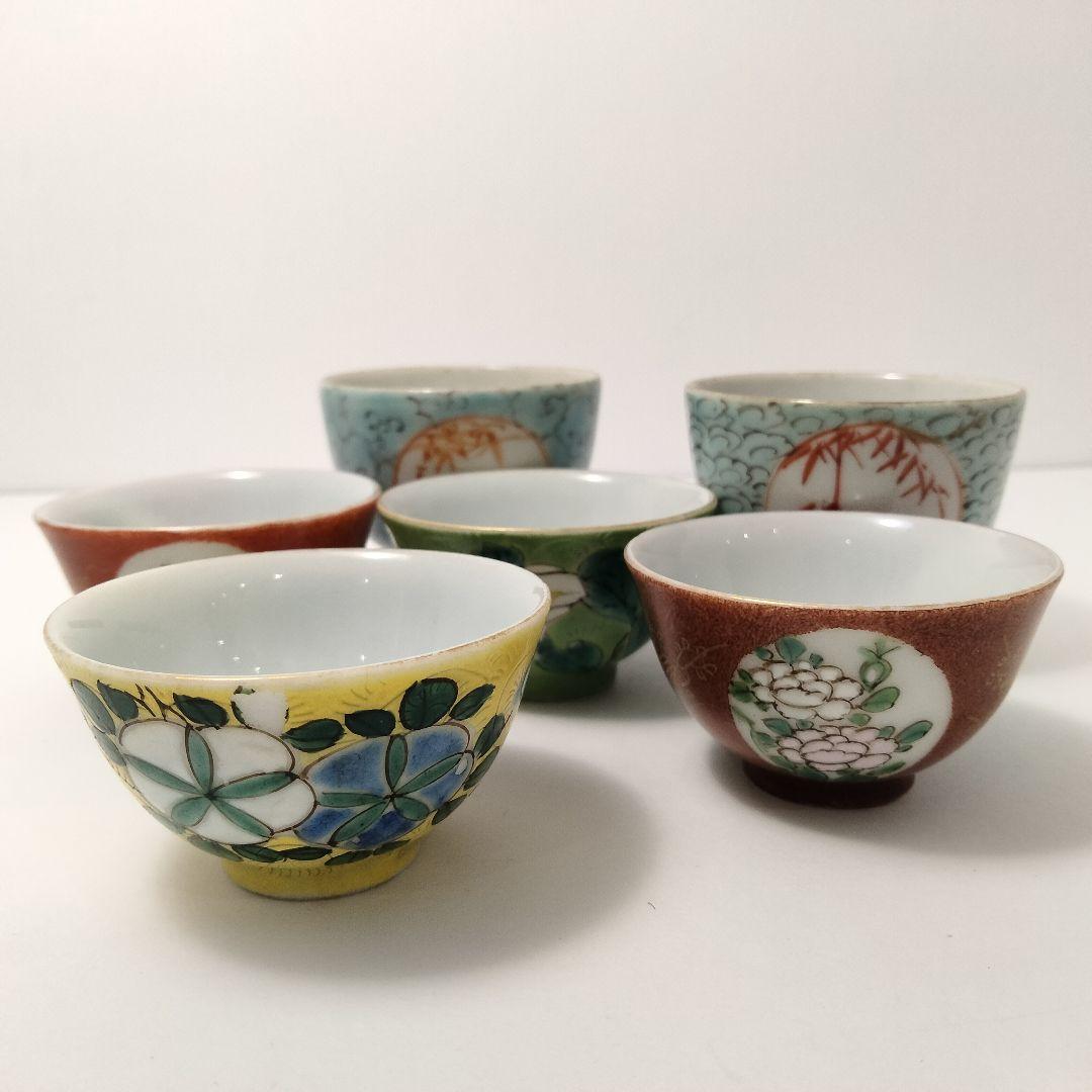 S146-2 中国古美術 清代 十錦手 煎茶碗 茶碗 6客 在銘 中国古玩 唐物