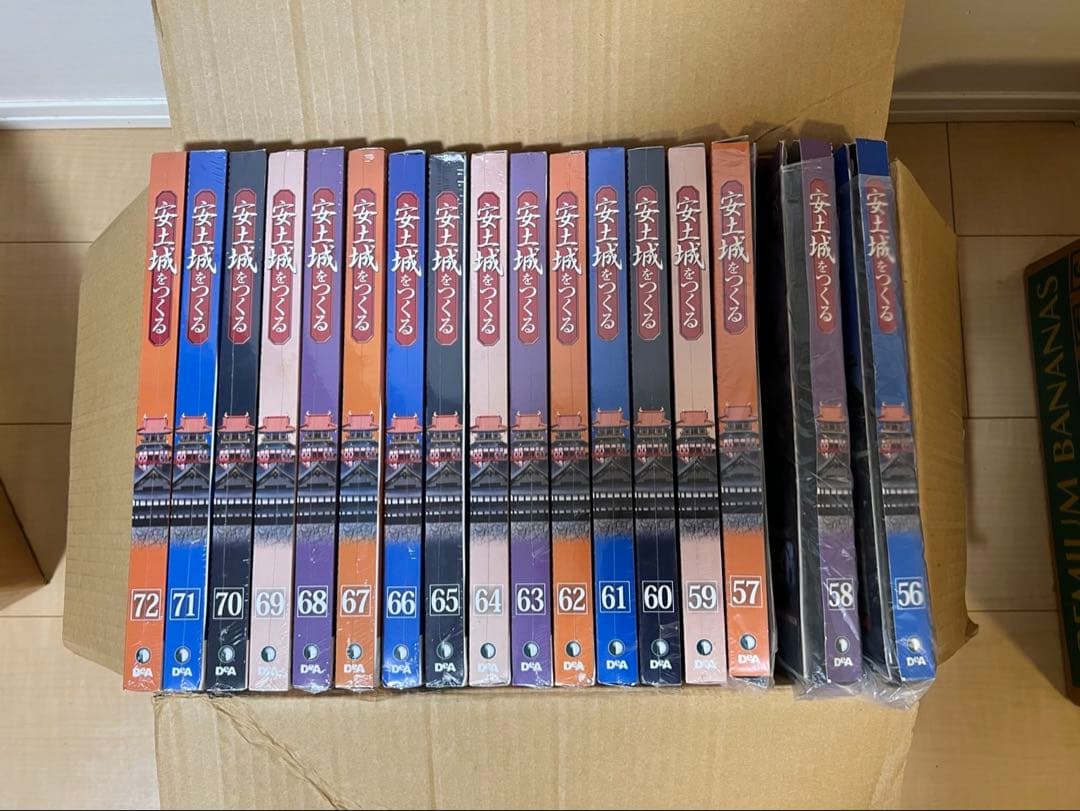 DeAGOSTINI ディアゴスティーニ安土城をつくる 石垣土台パーツ