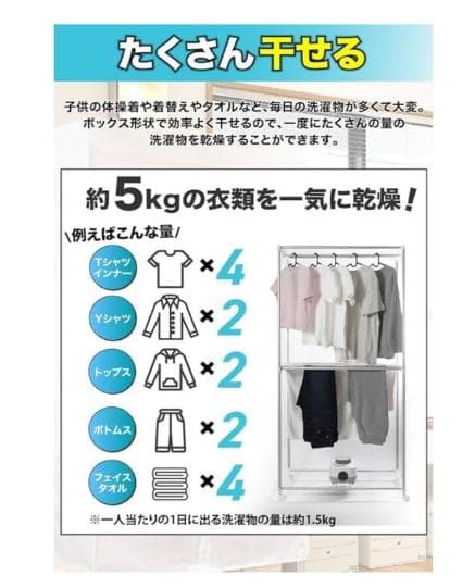 衣類乾燥機 カワクーナ 新品