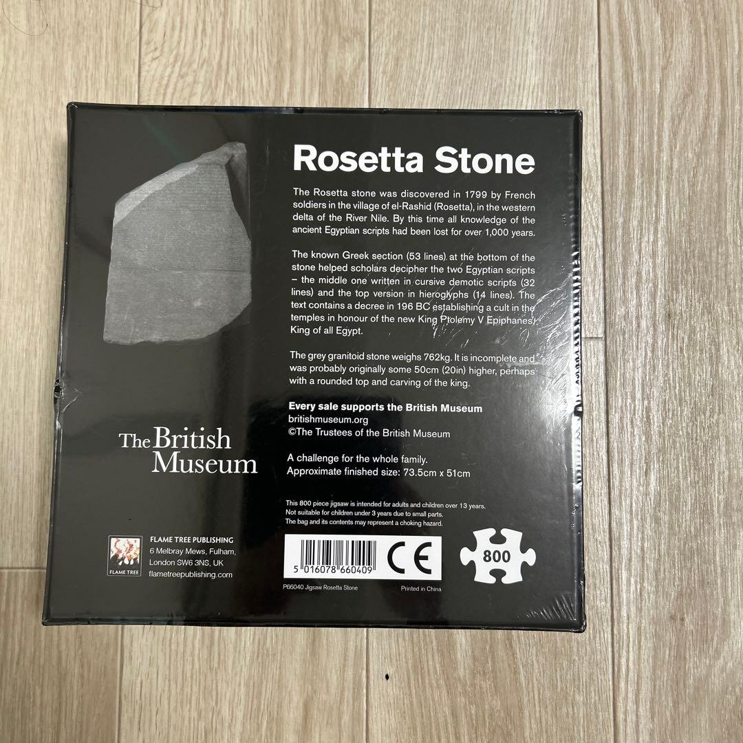 Rosetta Stone 800ピースジグソーパズル　イギリス