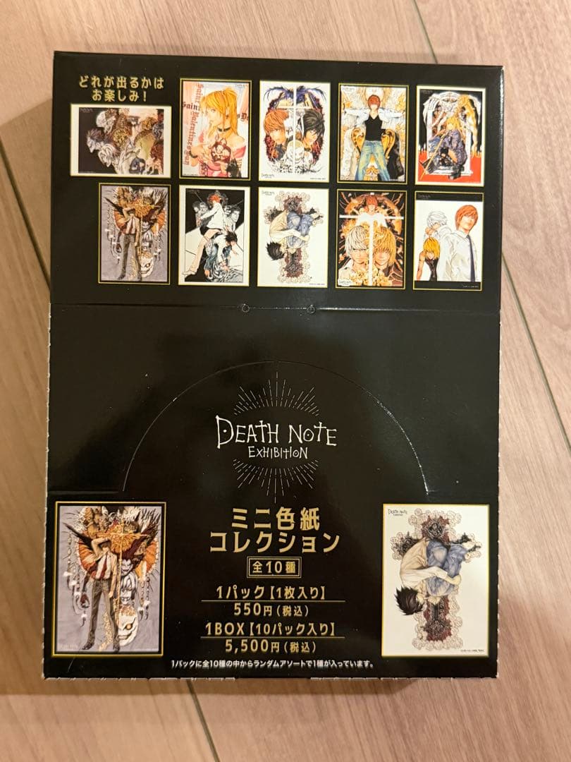 デスノート展 ミニ色紙 全種　 新品未開封