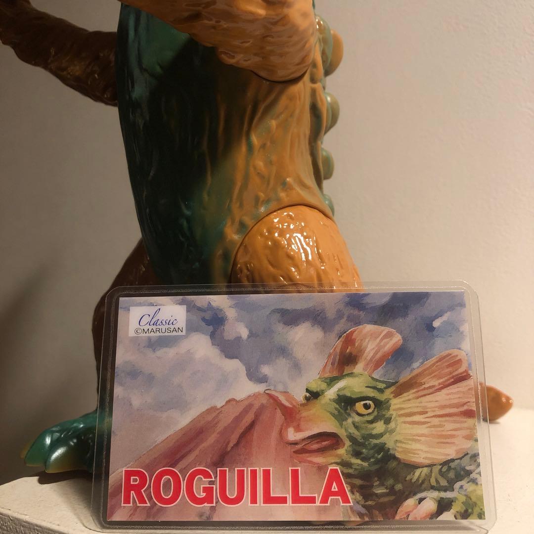 ログゥイラ ソフビ 怪獣 ロギラ