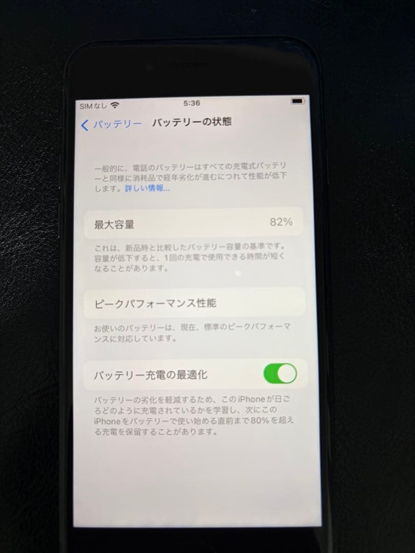 Apple iPhone 8 　スペースグレー 本体
