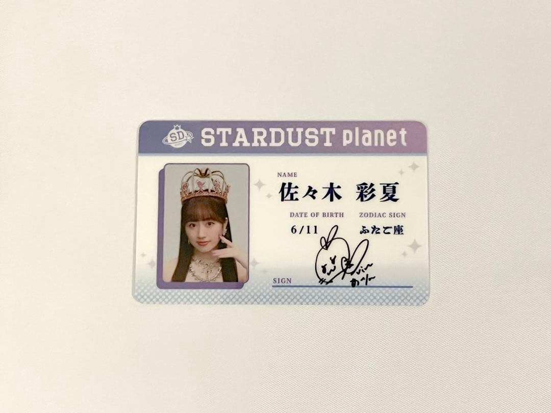 トライアングルプラネット　カードコンプセット