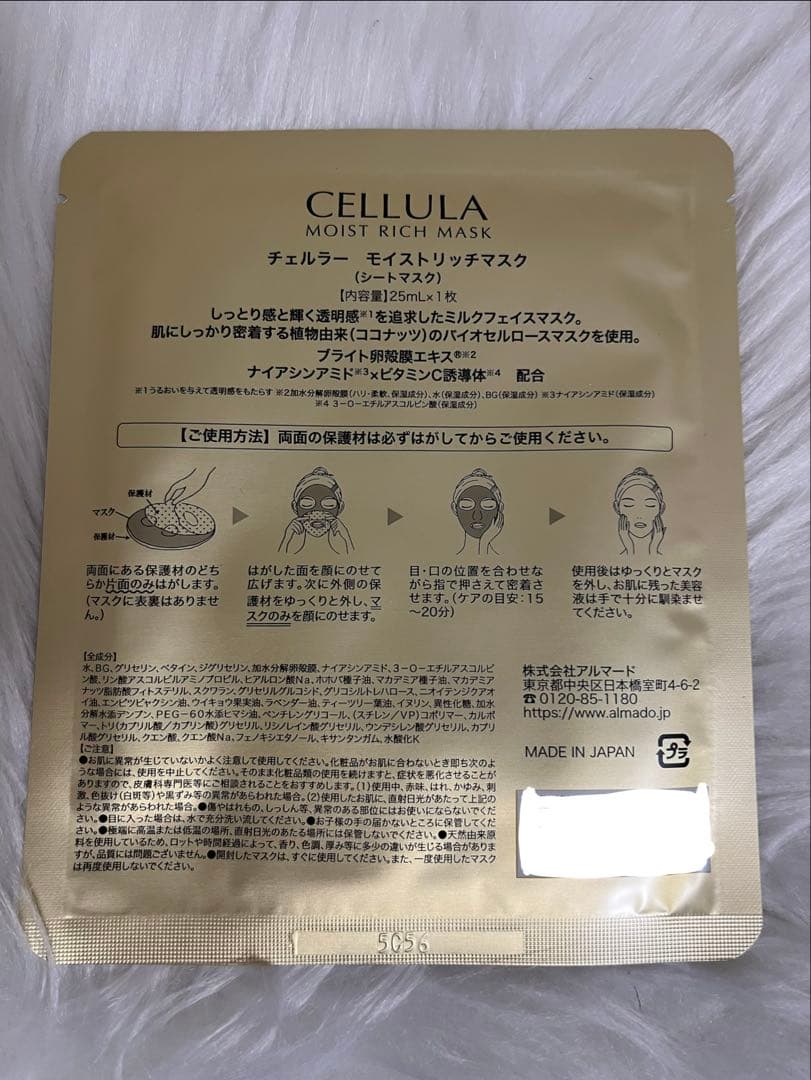 チェルラーブリリオN シワ改善美容液 15ml 2個セット