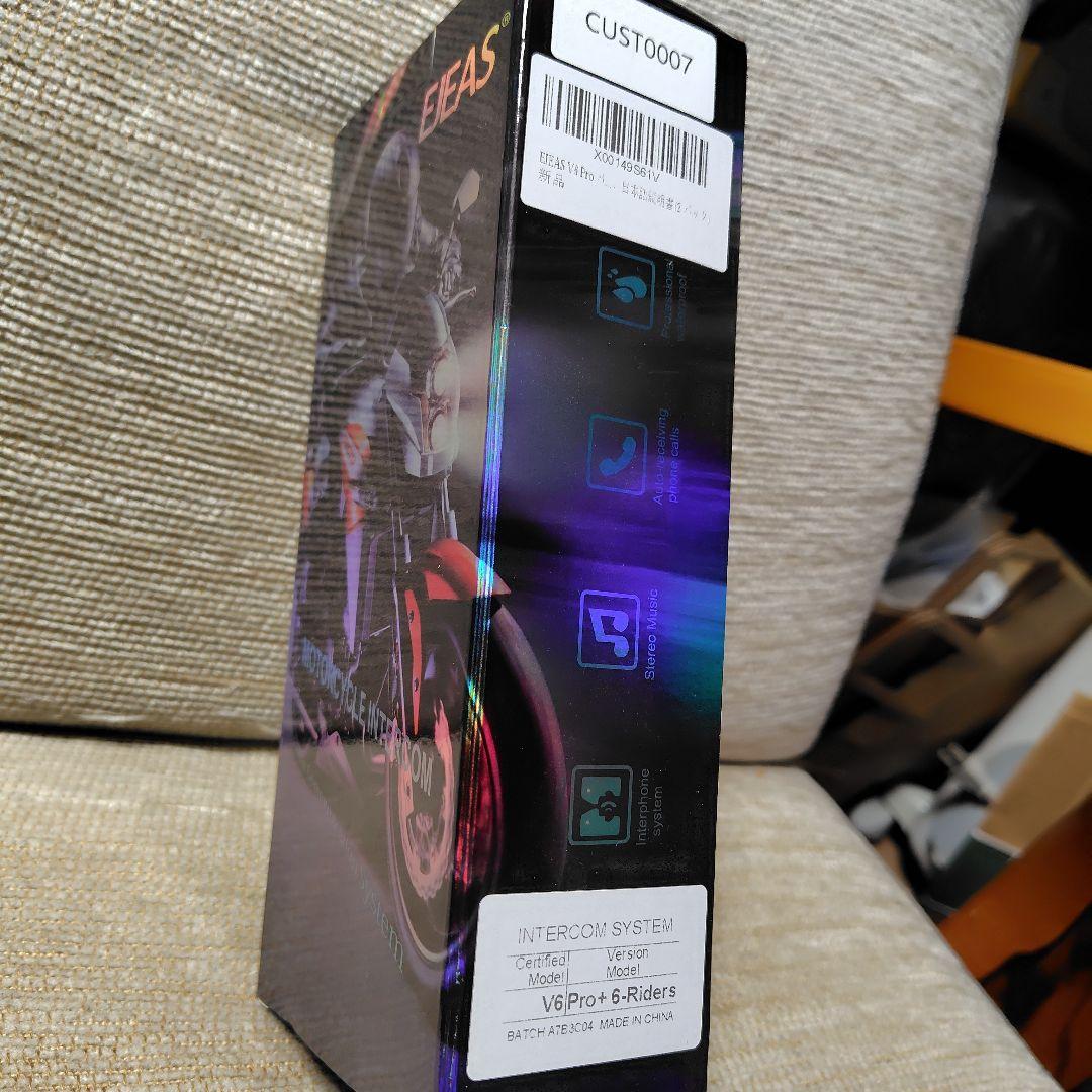 EJEAS V6 Pro バイク インカム 2台セット、新品未使用