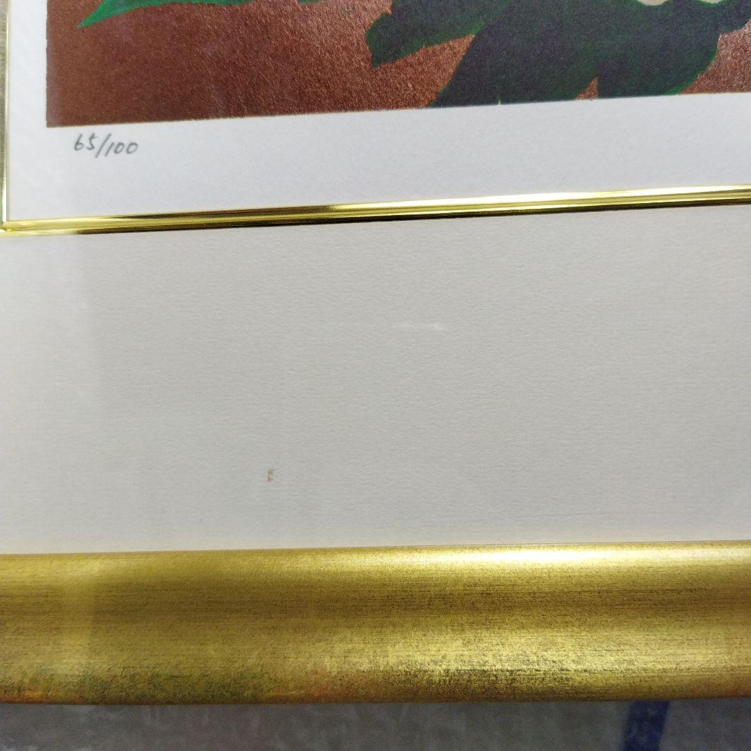 藤田吉香　絵画 　リトグラフ　牡丹 　フレーム付き