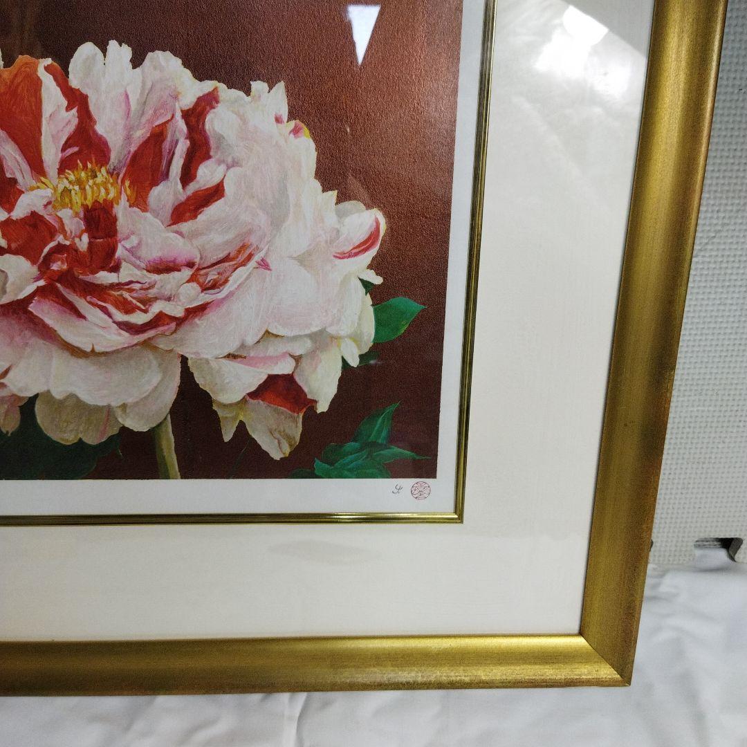 藤田吉香　絵画 　リトグラフ　牡丹 　フレーム付き