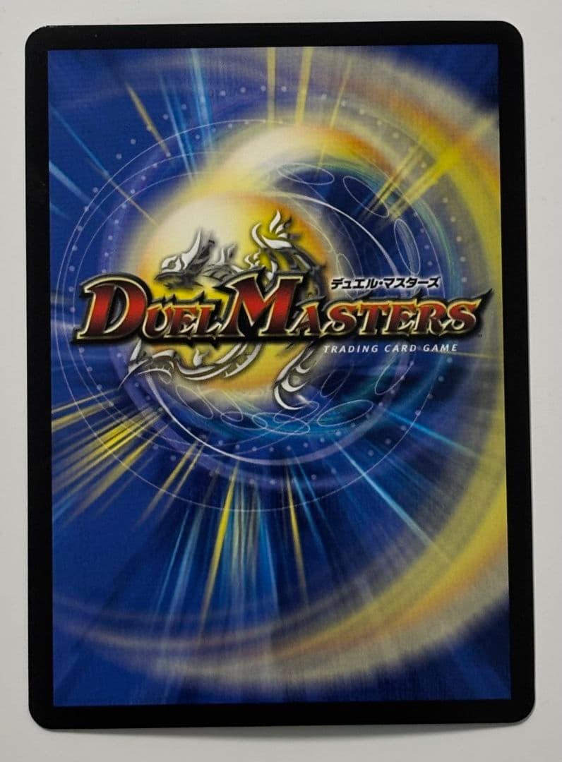 聖霊龍王 メルヴェイユ シークレットサイン