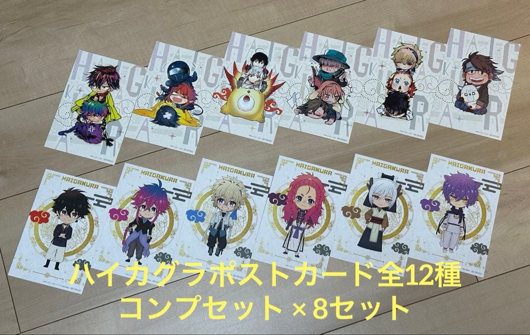 【非売品】【年末年始】アトレ秋葉原限定カード各種コンプセット