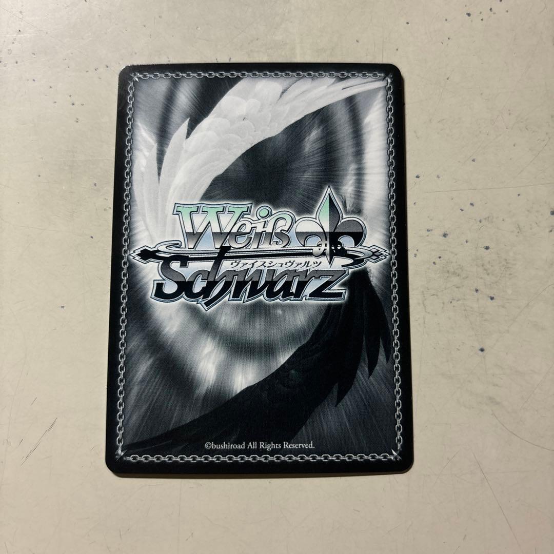 ヴァイスシュヴァルツ クレヨンしんちゃん ラブラブファイヤーsp