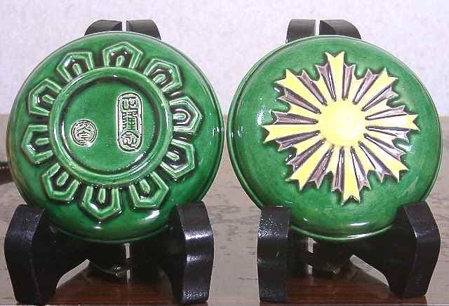 梅上尊融　御好　旭日　交趾香合　初代久世久宝作　無傷　共箱　保証。